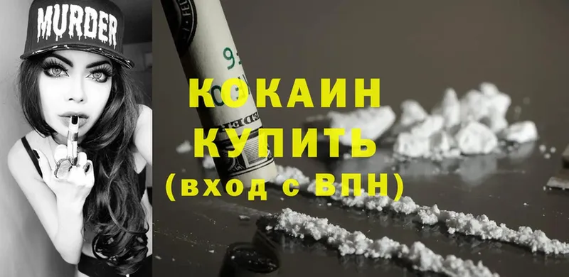 Cocaine 98%  Болгар 