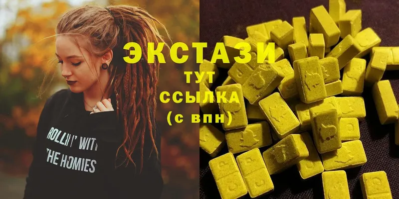 мега как зайти  Болгар  Ecstasy 250 мг 