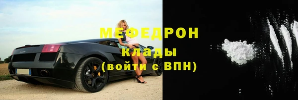 прущие крисы Верхнеуральск