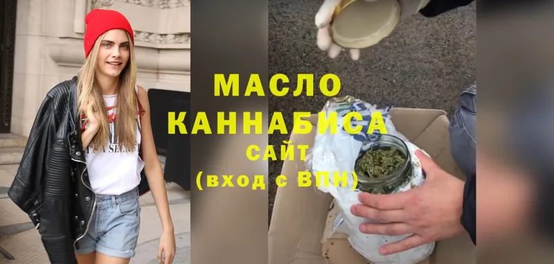 omg онион  Болгар  Дистиллят ТГК гашишное масло 